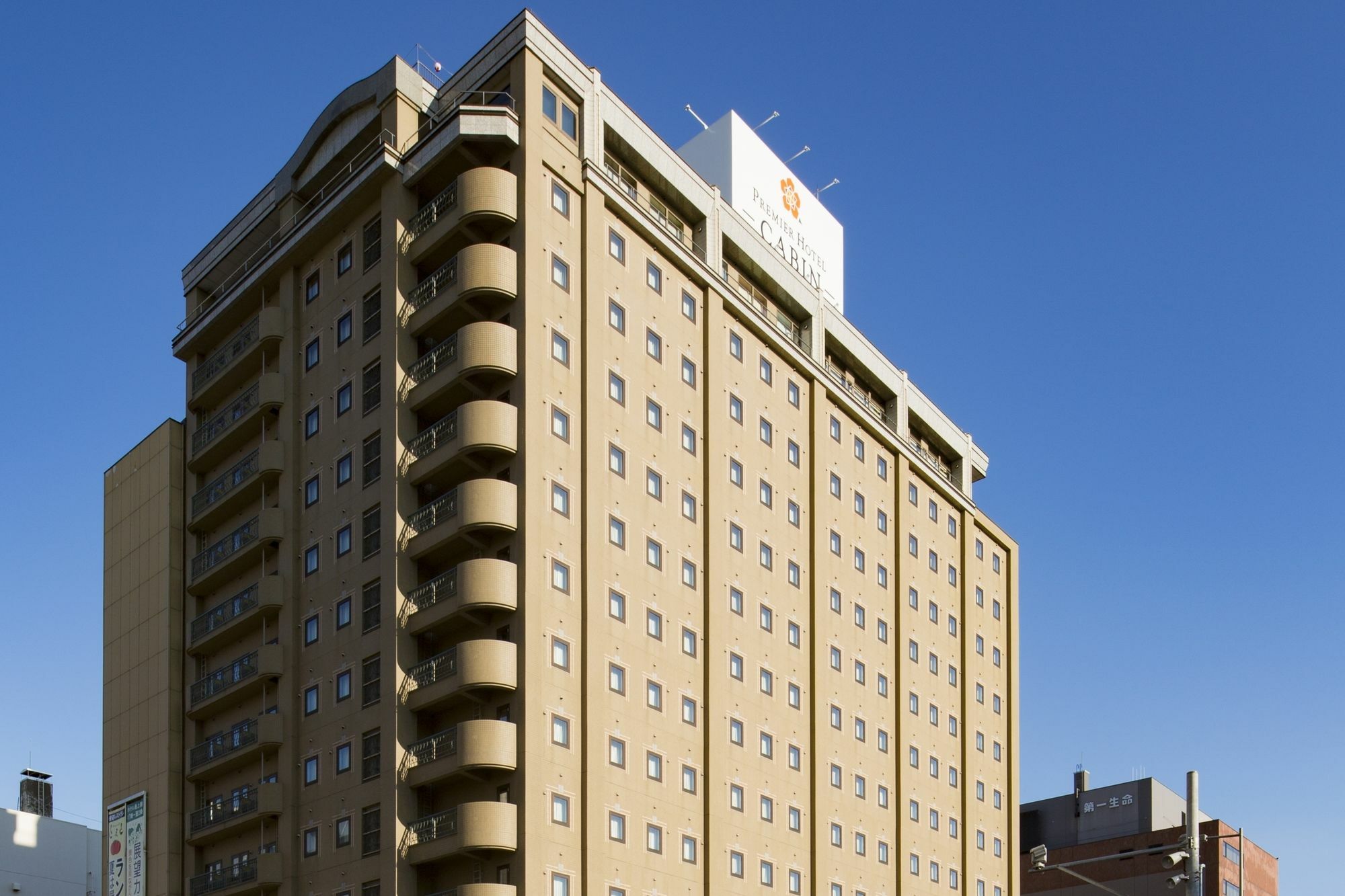 Premier Hotel -Cabin- Asahikawa Exterior foto
